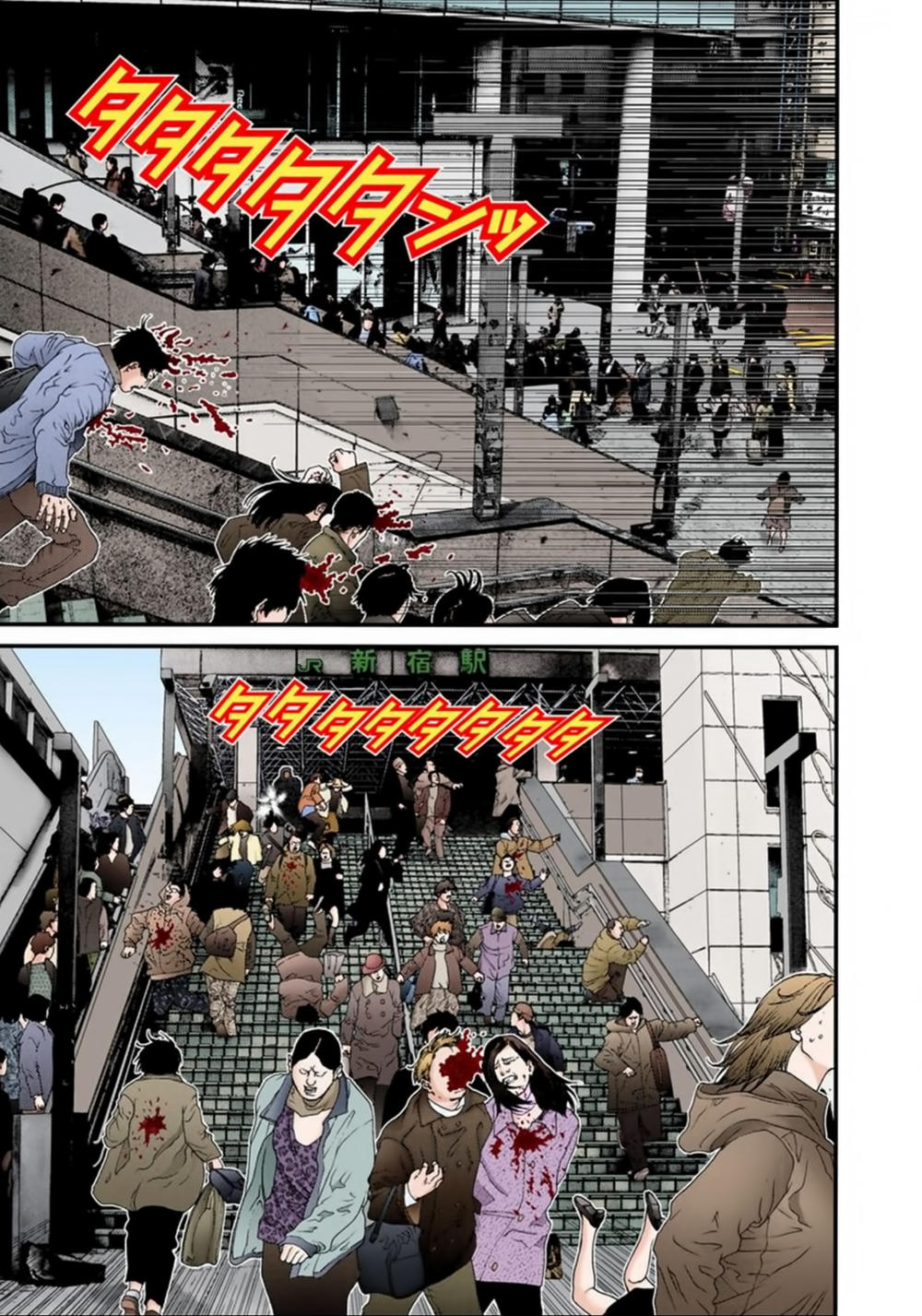 Gantz Full Color Chap 124 - Next Chap 125