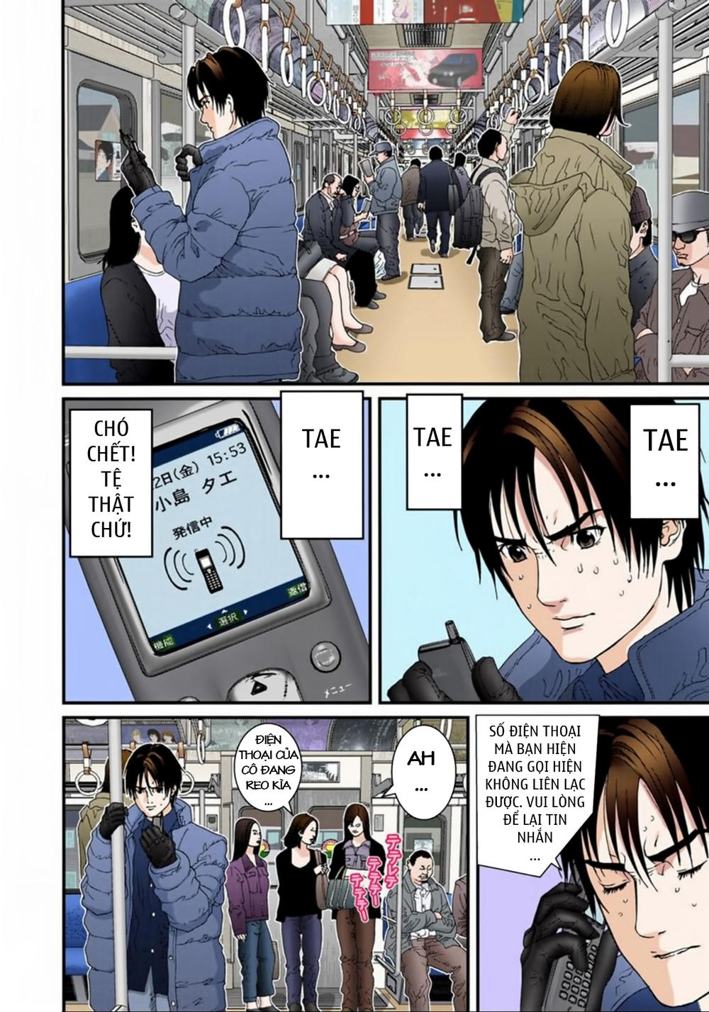 Gantz Full Color Chap 124 - Next Chap 125