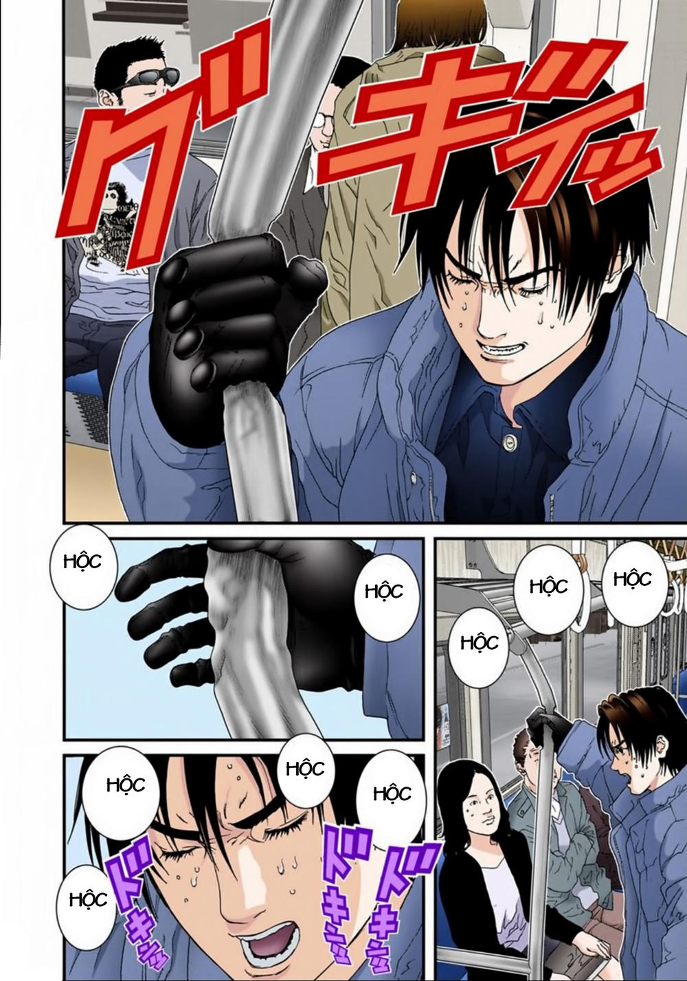 Gantz Full Color Chap 124 - Next Chap 125