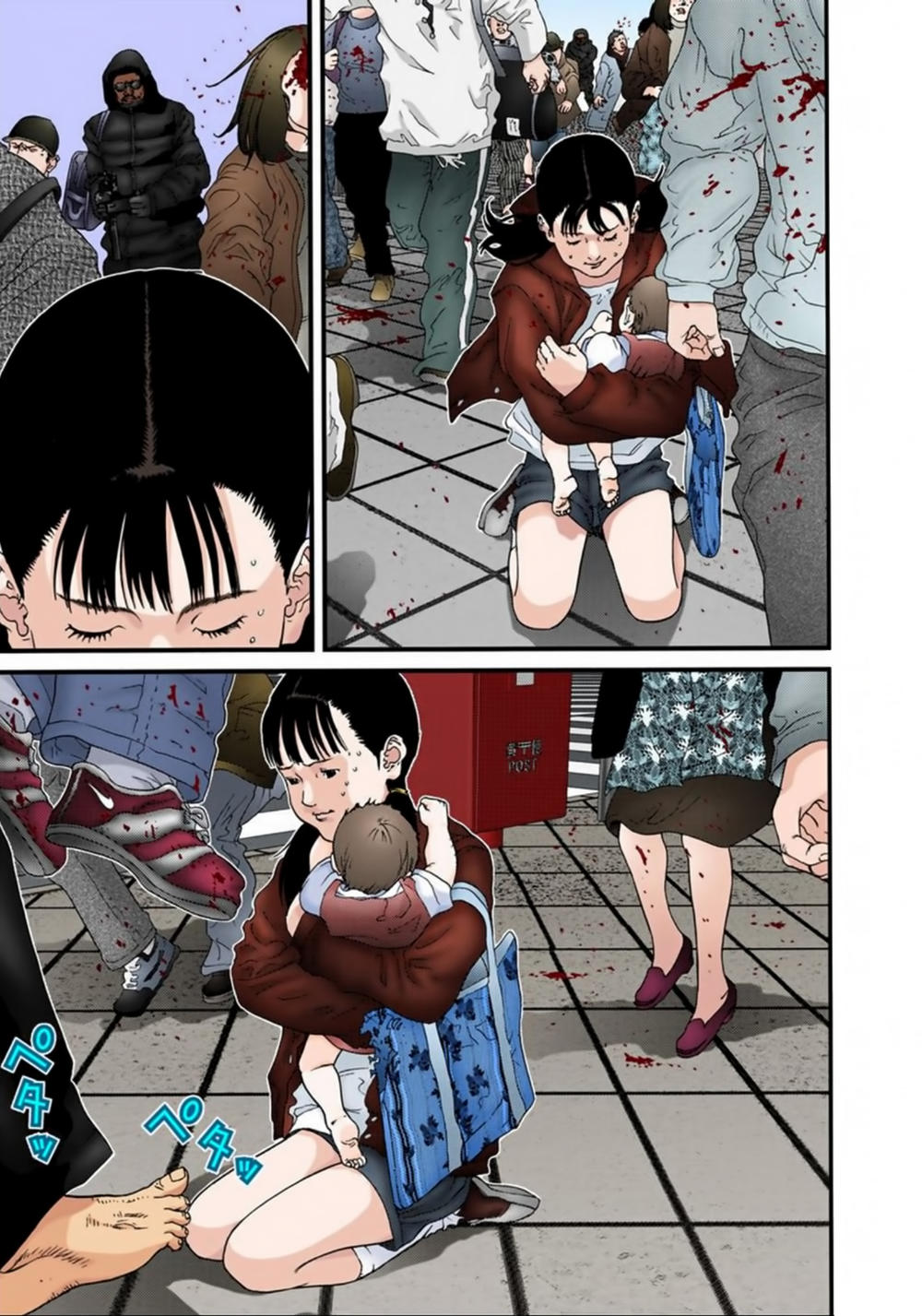 Gantz Full Color Chap 125 - Next Chap 126
