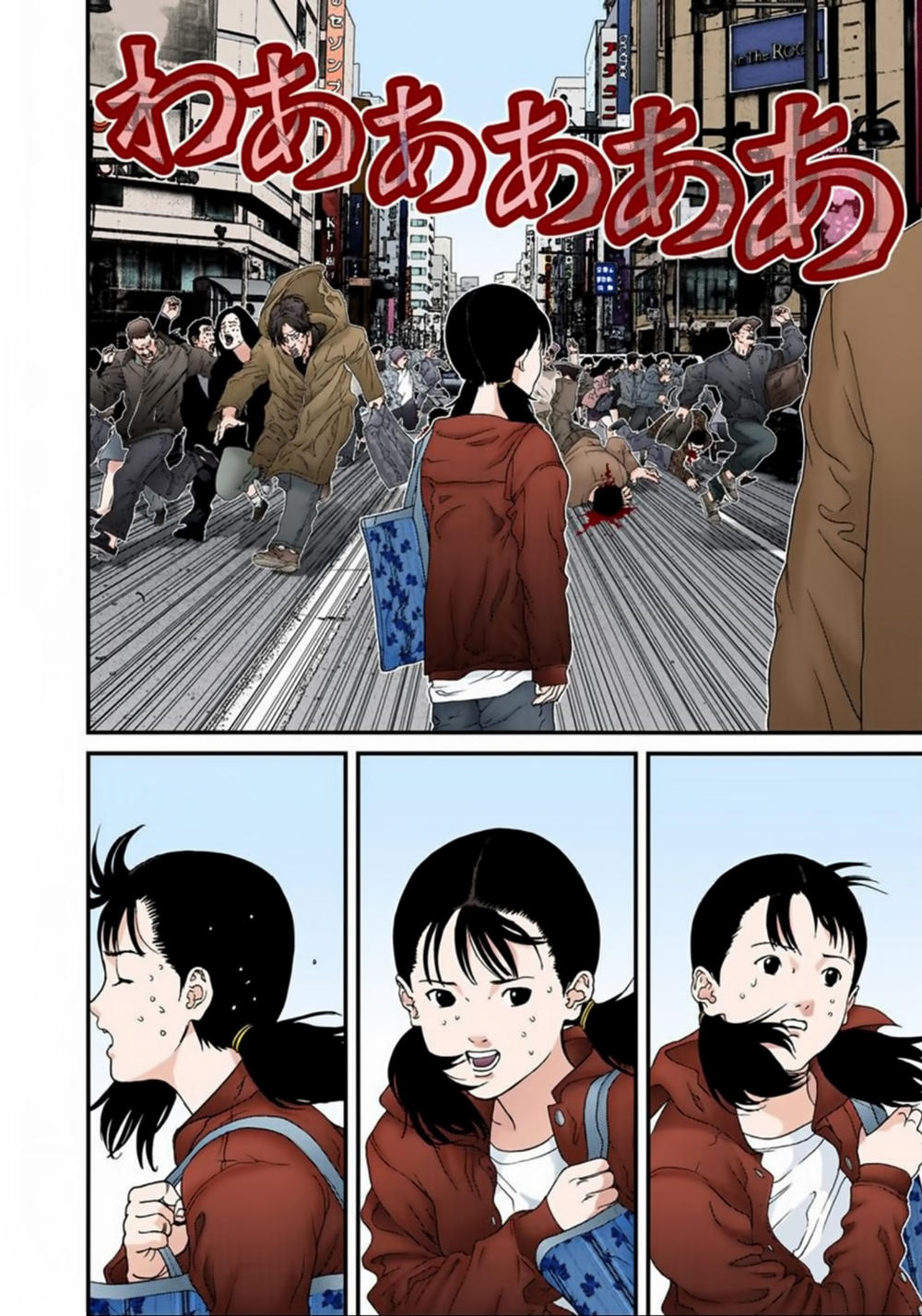 Gantz Full Color Chap 125 - Next Chap 126