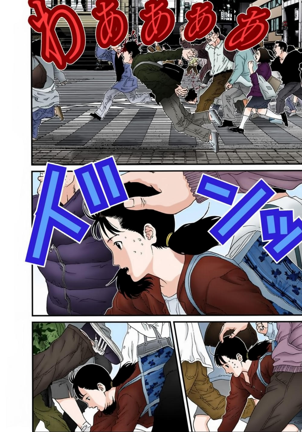 Gantz Full Color Chap 125 - Next Chap 126
