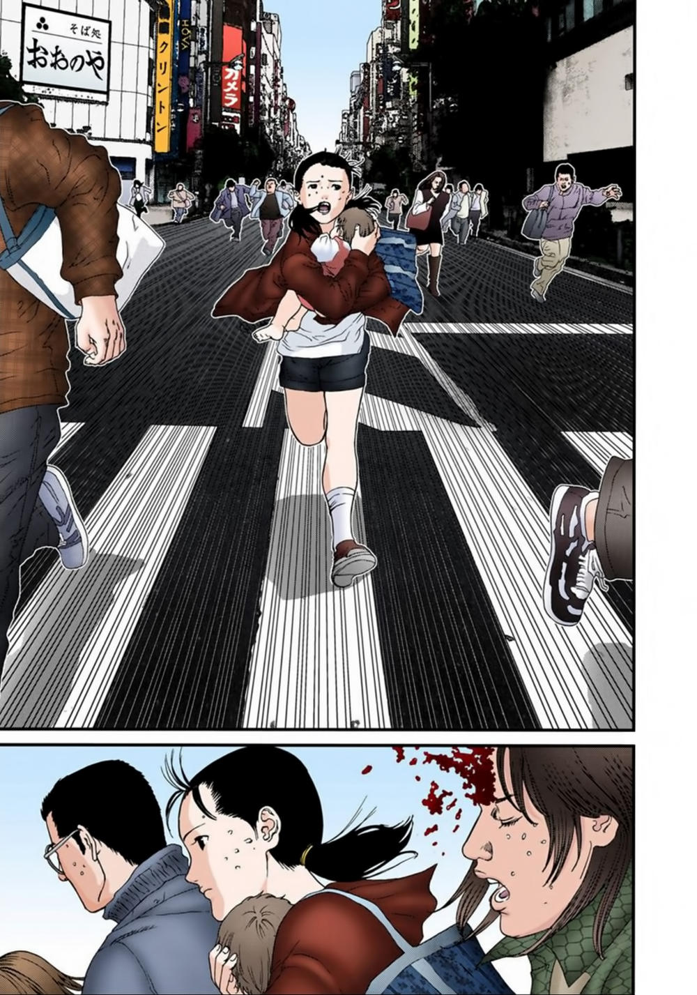 Gantz Full Color Chap 127 - Next Chap 128