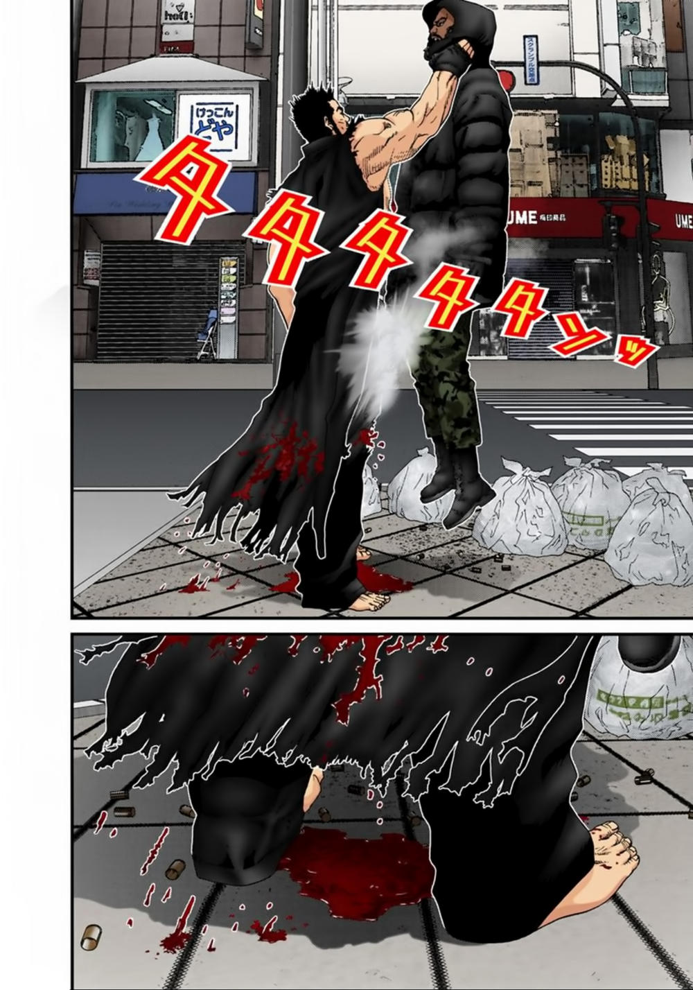 Gantz Full Color Chap 127 - Next Chap 128