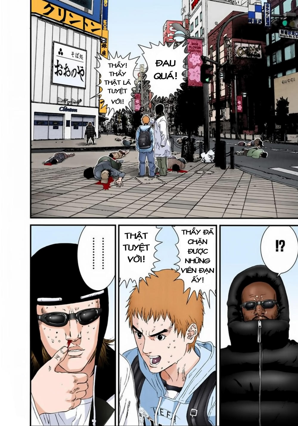 Gantz Full Color Chap 129 - Next Chap 130