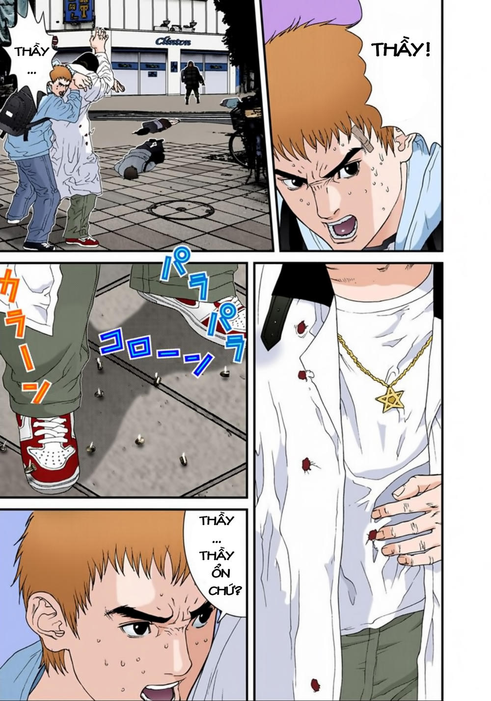 Gantz Full Color Chap 129 - Next Chap 130