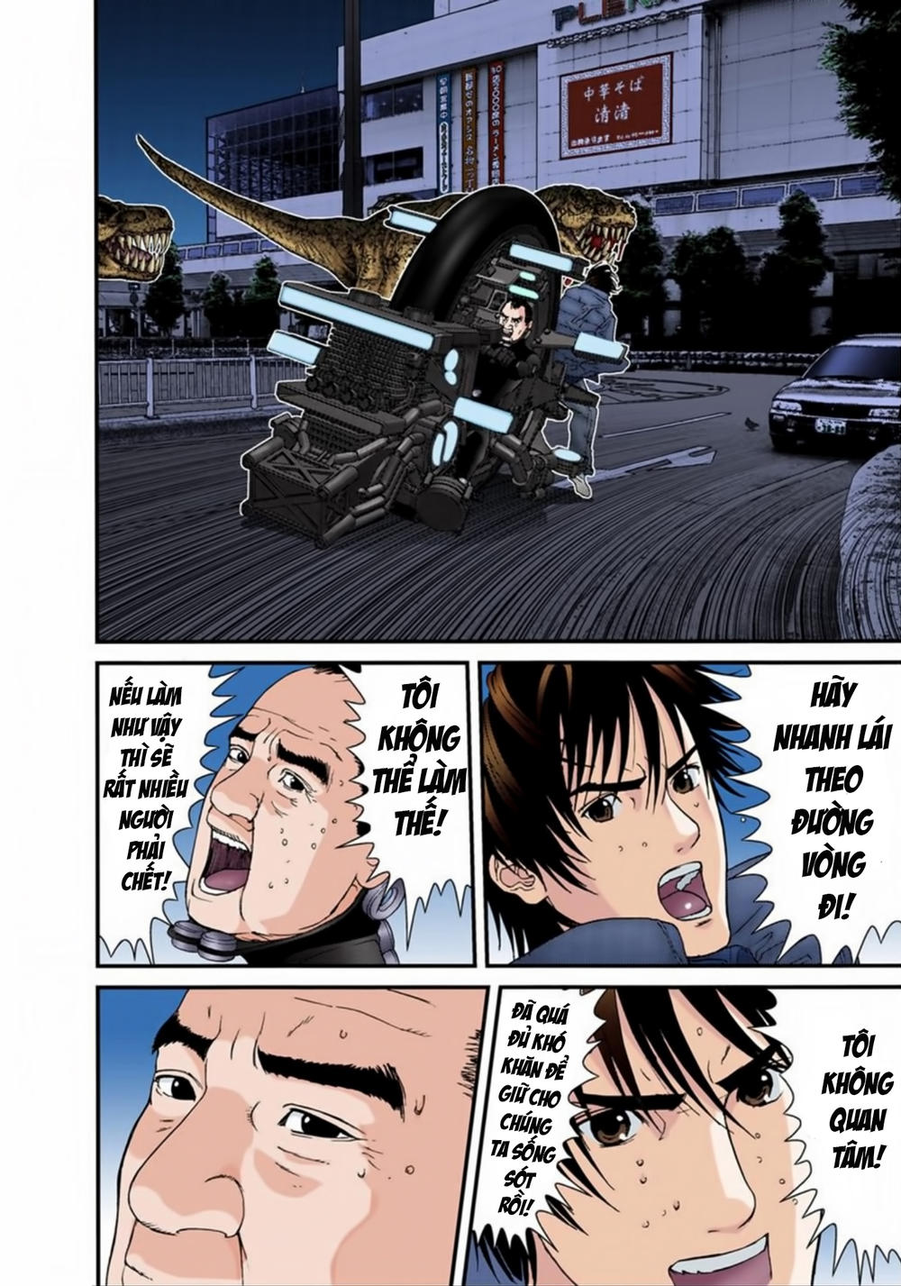 Gantz Full Color Chap 148 - Next Chap 149