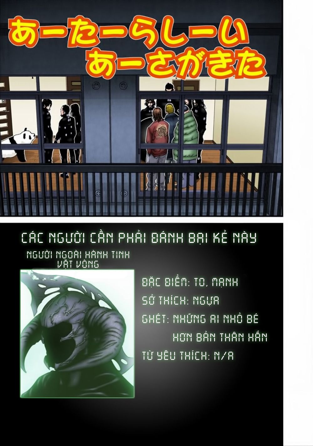 Gantz Full Color Chap 171 - Next Chap 172