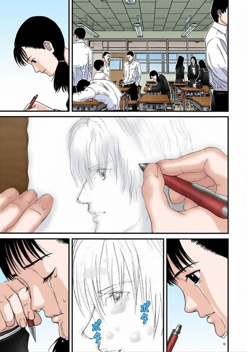 Gantz Full Color Chap 171 - Next Chap 172