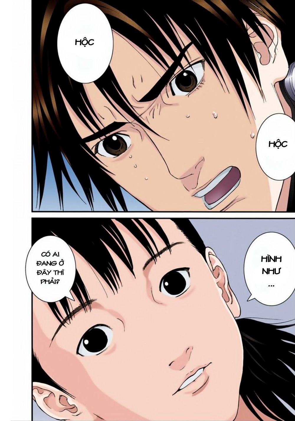 Gantz Full Color Chap 173 - Next Chap 174