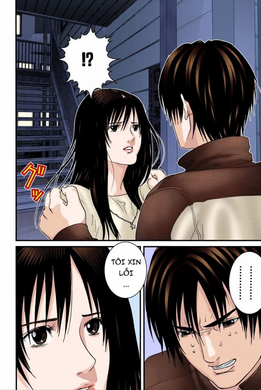 Gantz Full Color Chap 186 - Next Chap 187