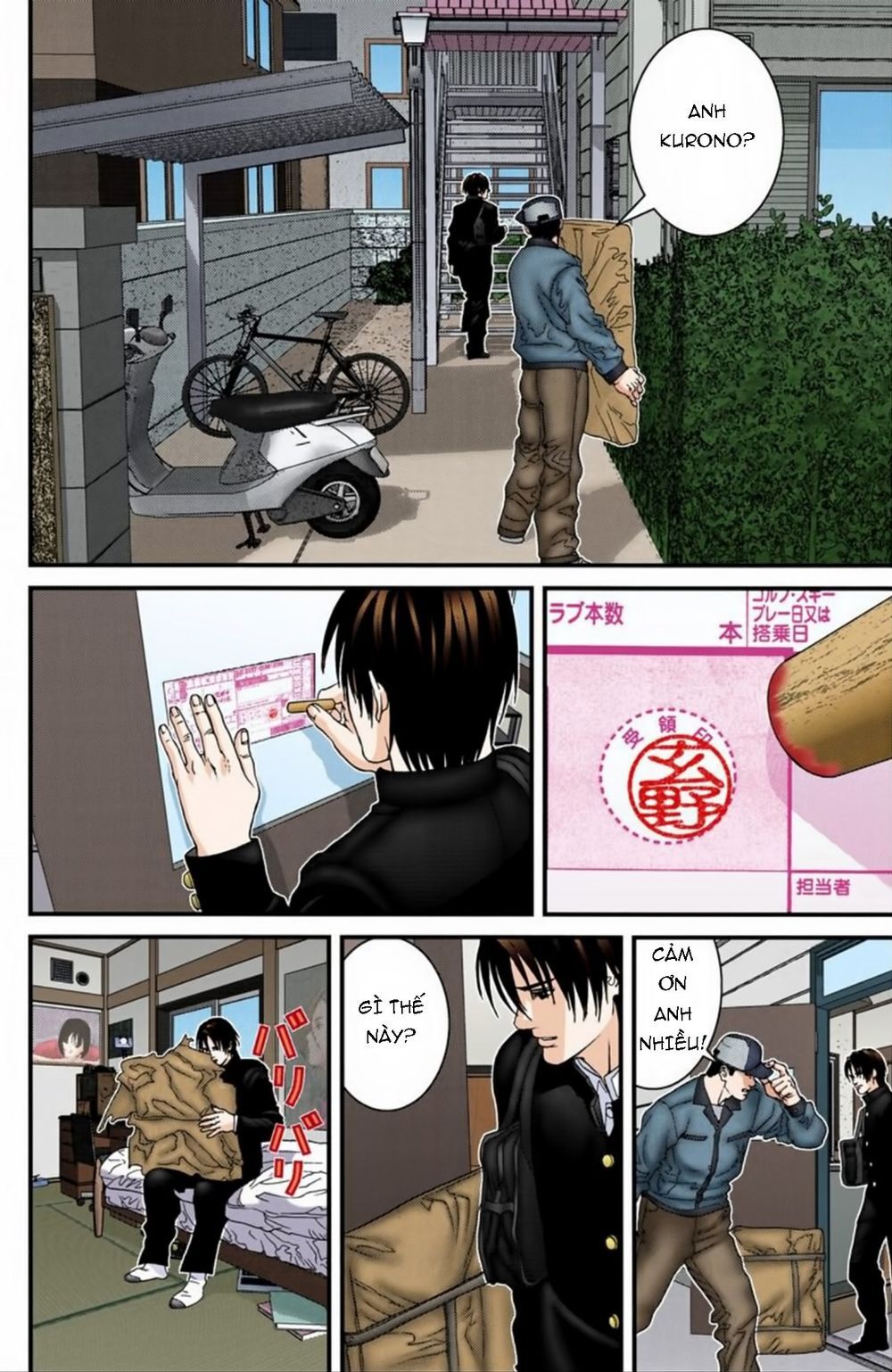 Gantz Full Color Chap 186 - Next Chap 187