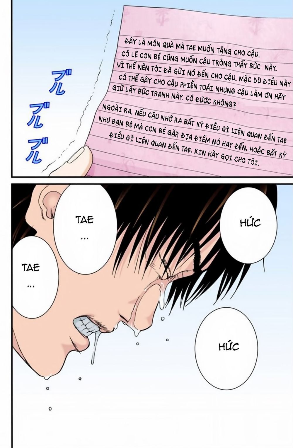 Gantz Full Color Chap 186 - Next Chap 187