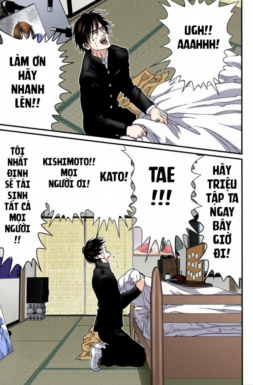 Gantz Full Color Chap 186 - Next Chap 187