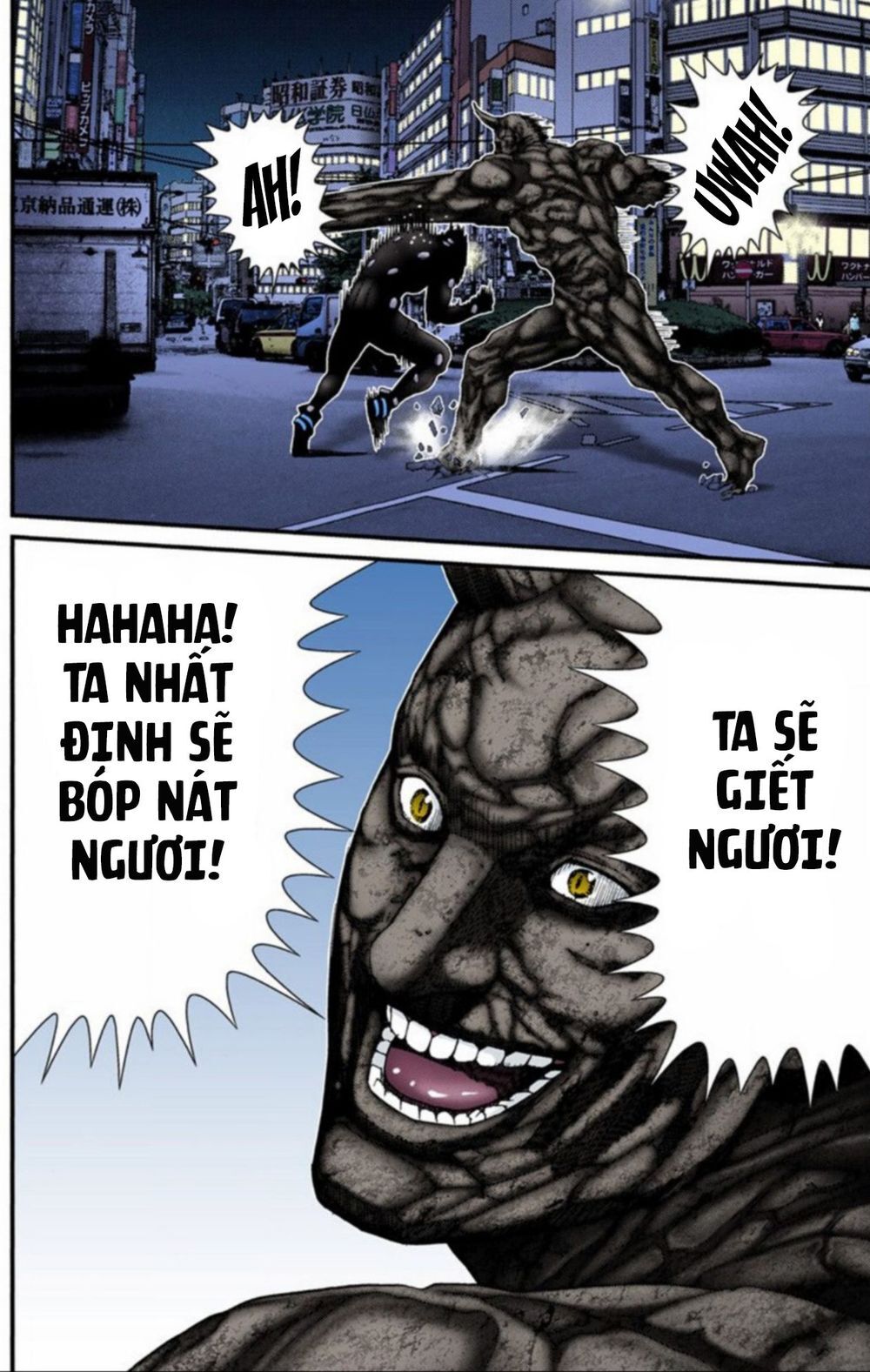 Gantz Full Color Chap 205 - Next Chap 206