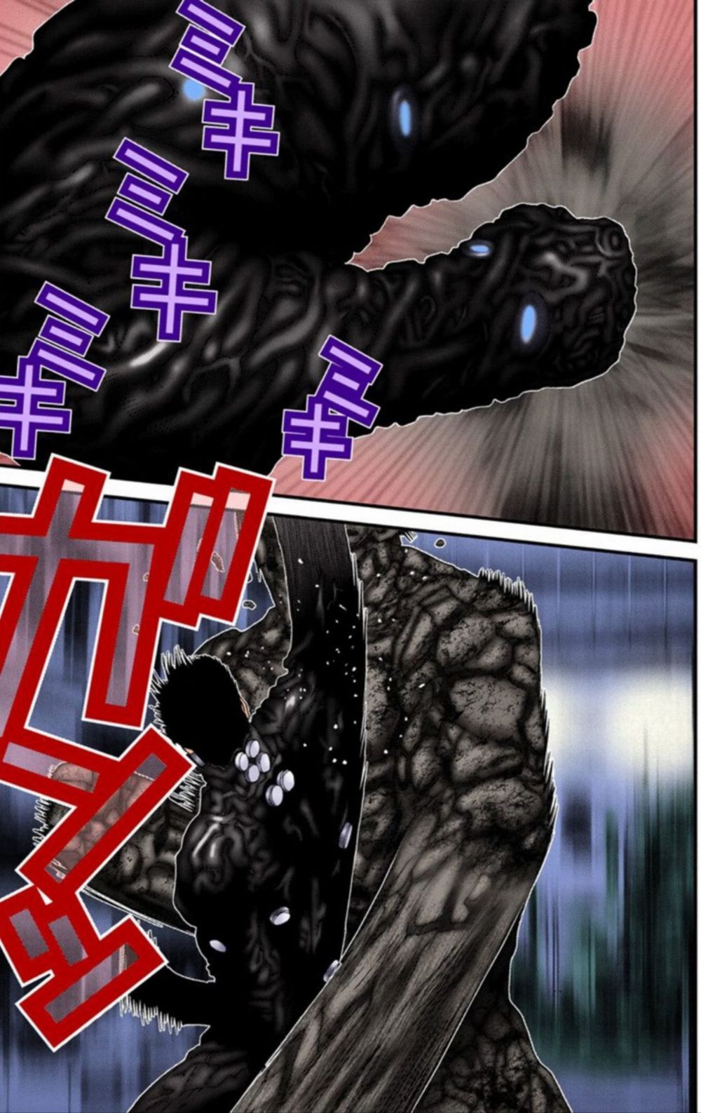 Gantz Full Color Chap 205 - Next Chap 206