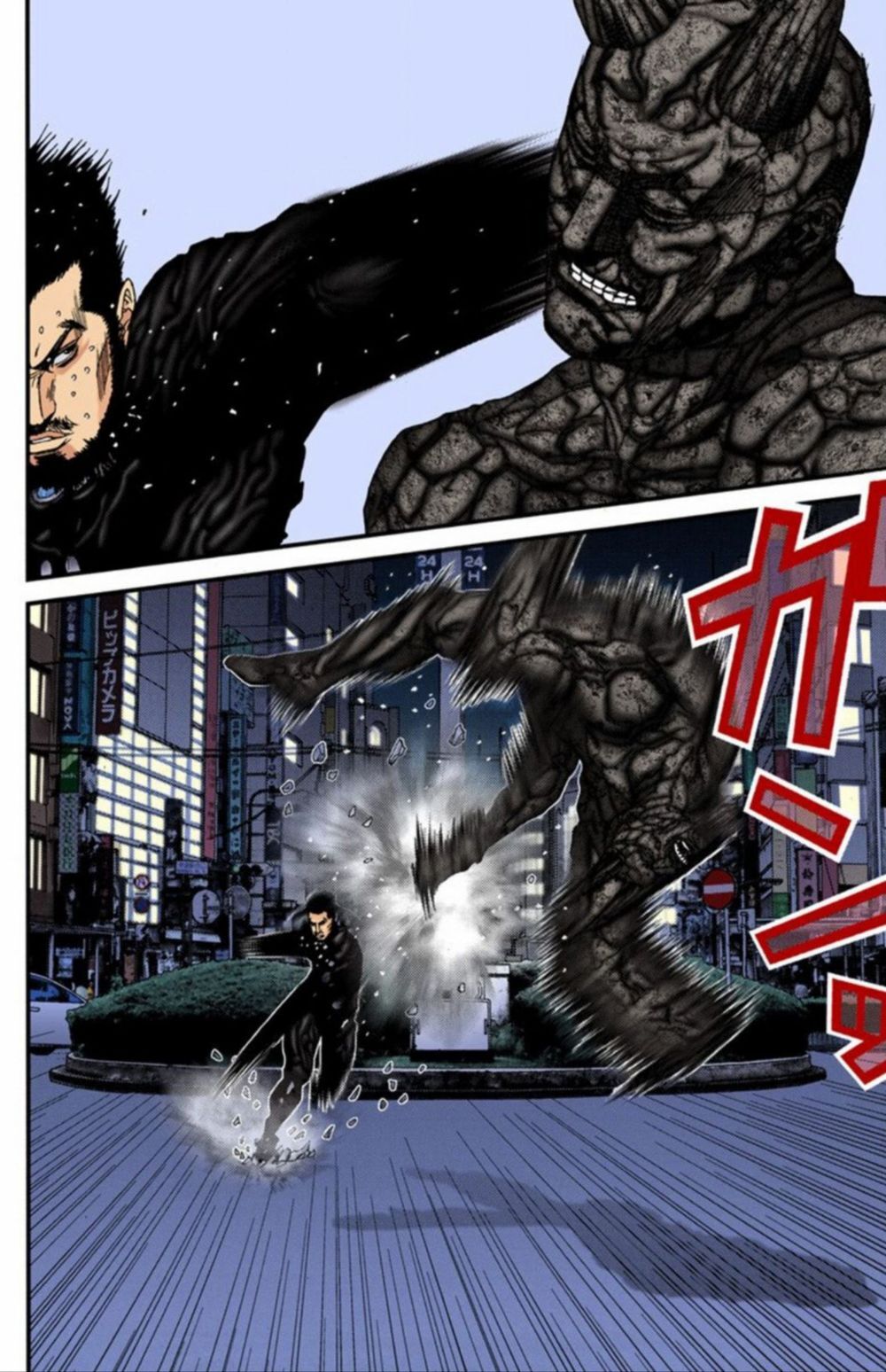Gantz Full Color Chap 205 - Next Chap 206
