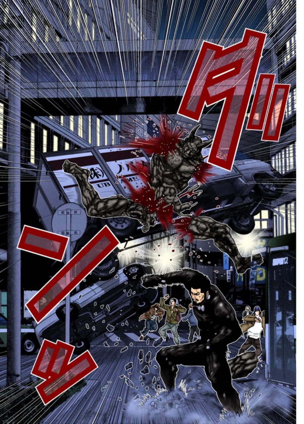 Gantz Full Color Chap 205 - Next Chap 206