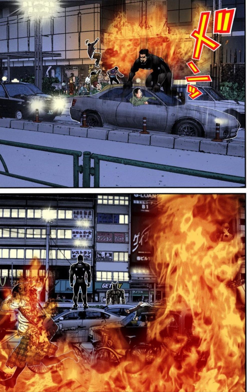 Gantz Full Color Chap 205 - Next Chap 206