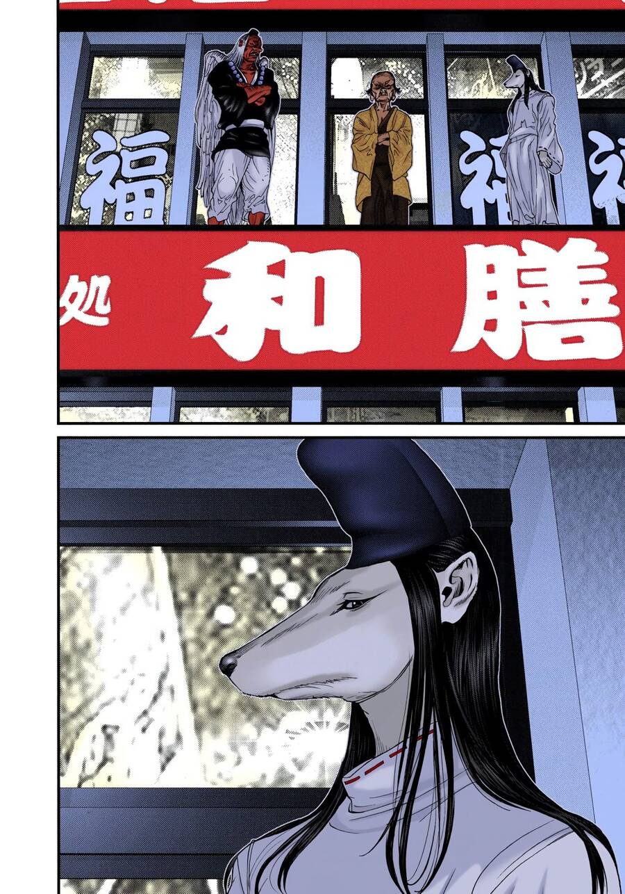 Gantz Full Color Chap 246 - Next Chap 247