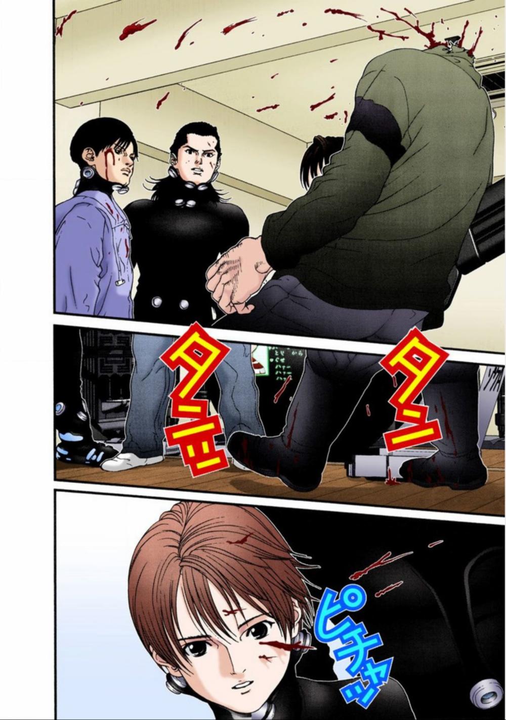 Gantz Full Color Chap 33 - Next Chap 34