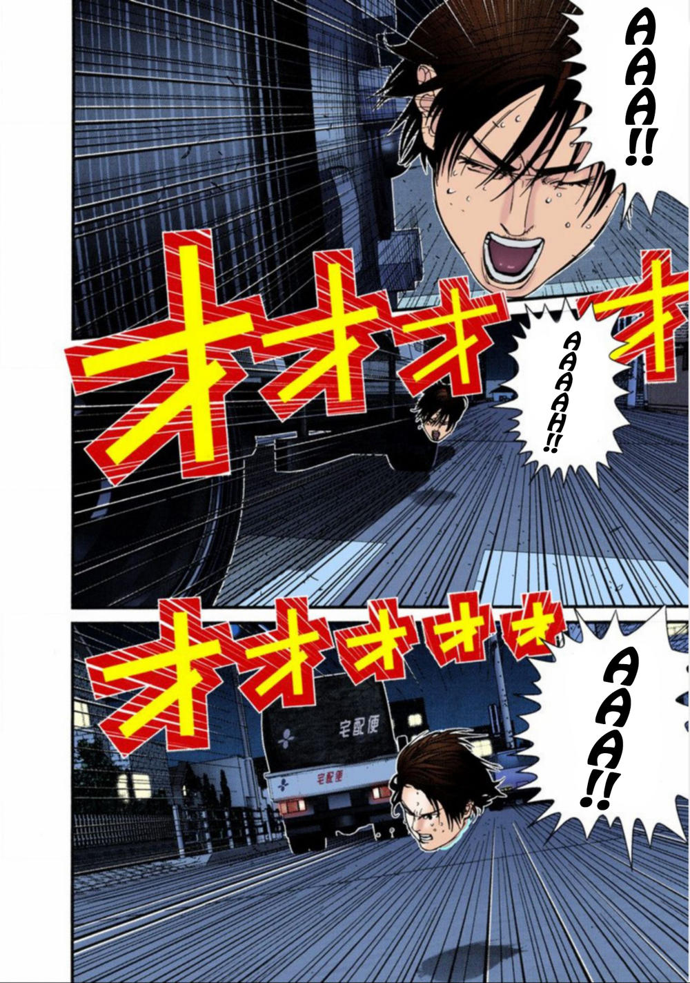 Gantz Full Color Chap 34 - Next Chap 35