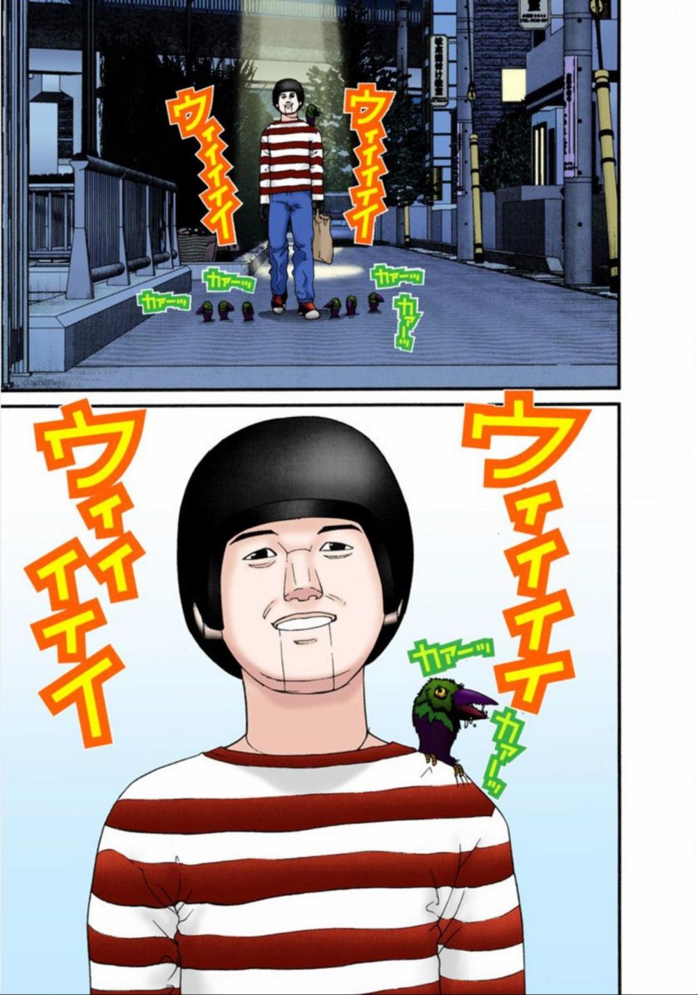 Gantz Full Color Chap 34 - Next Chap 35