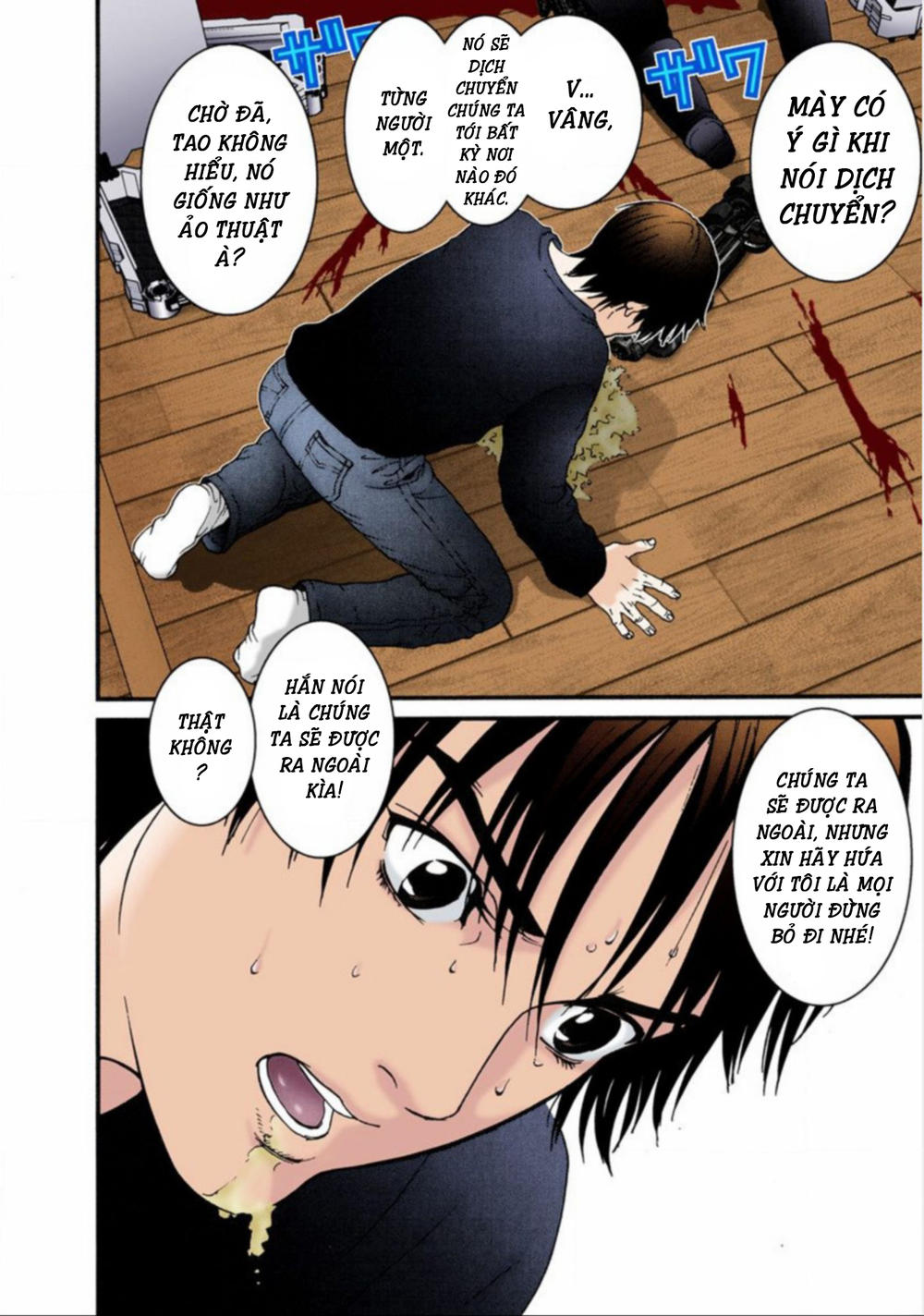 Gantz Full Color Chap 34 - Next Chap 35