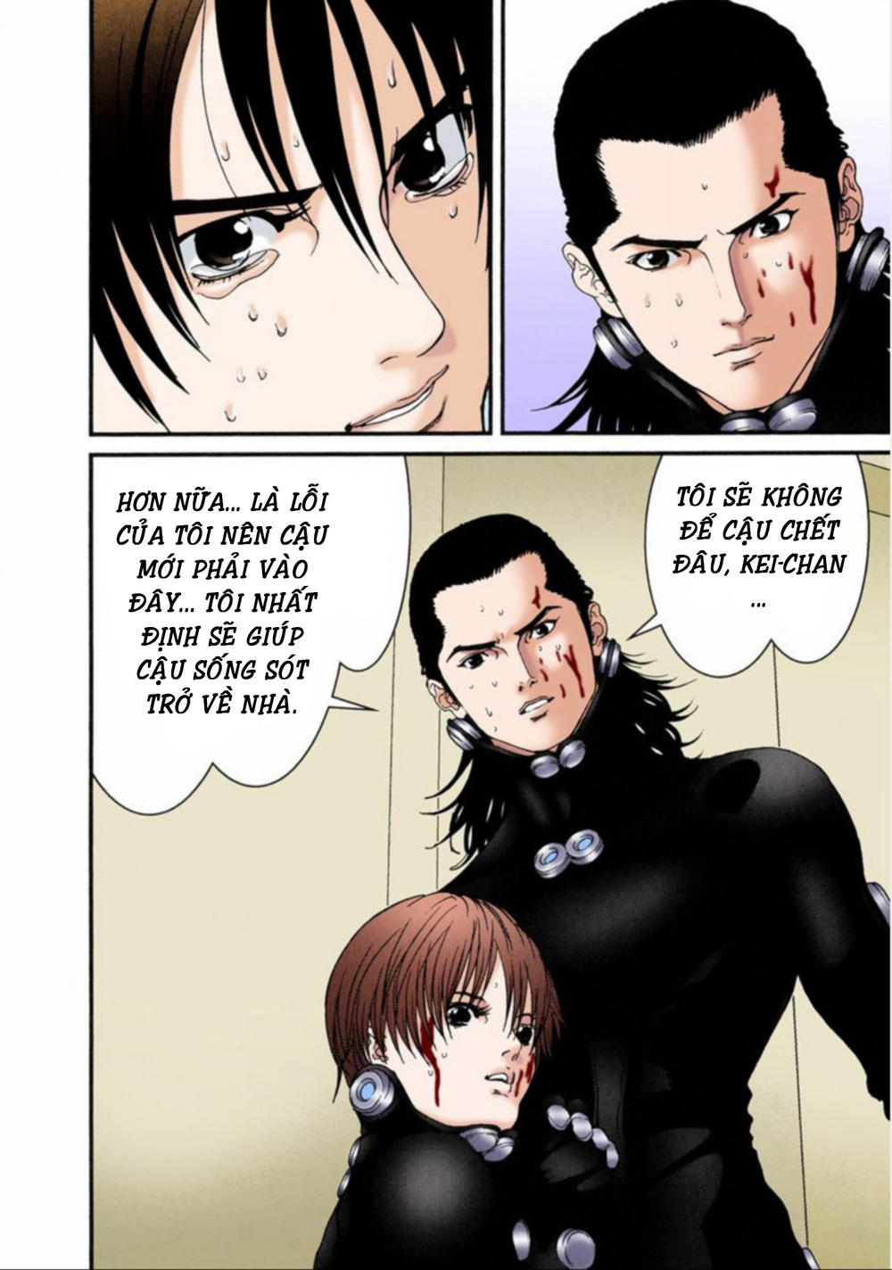 Gantz Full Color Chap 34 - Next Chap 35