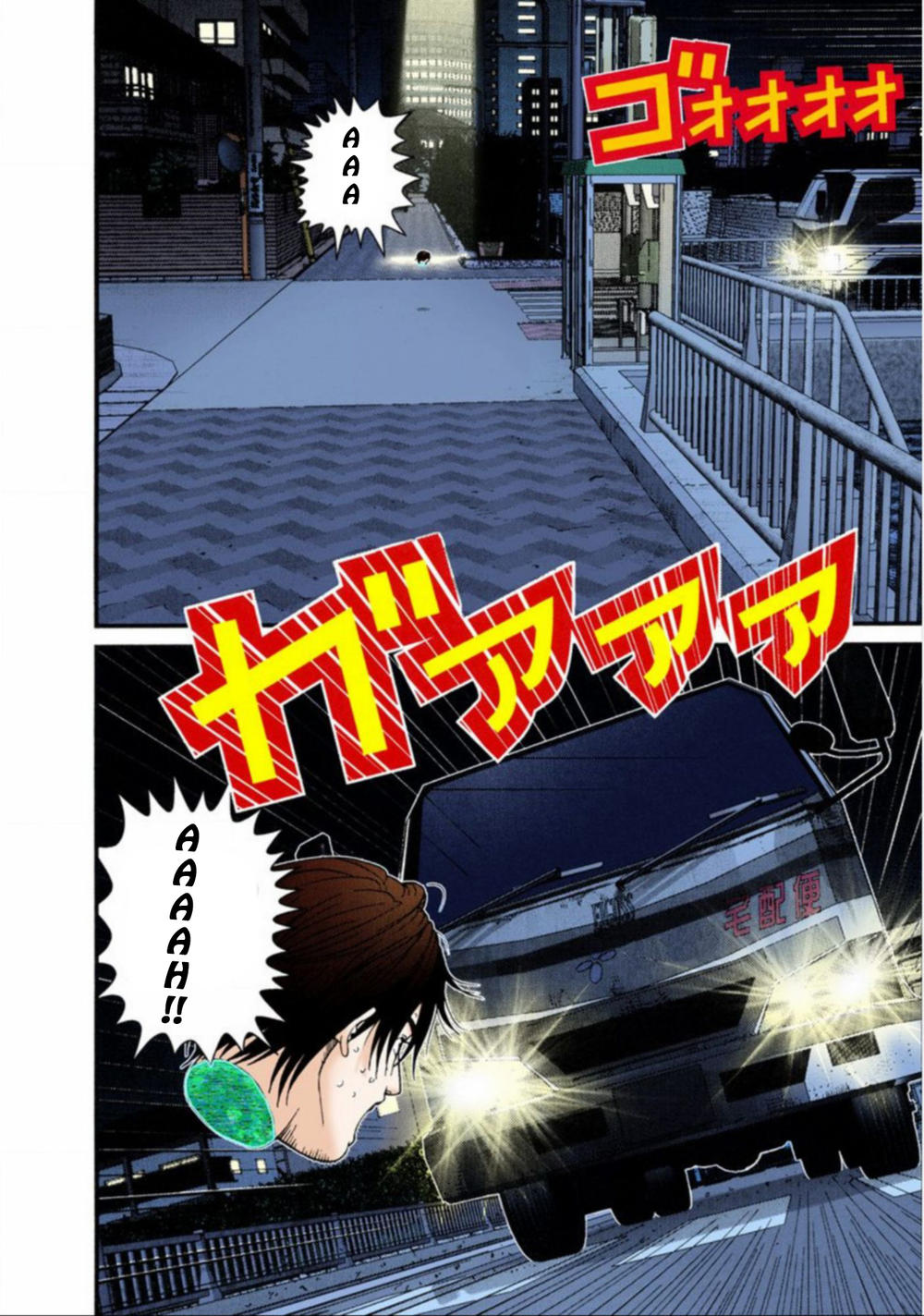 Gantz Full Color Chap 34 - Next Chap 35