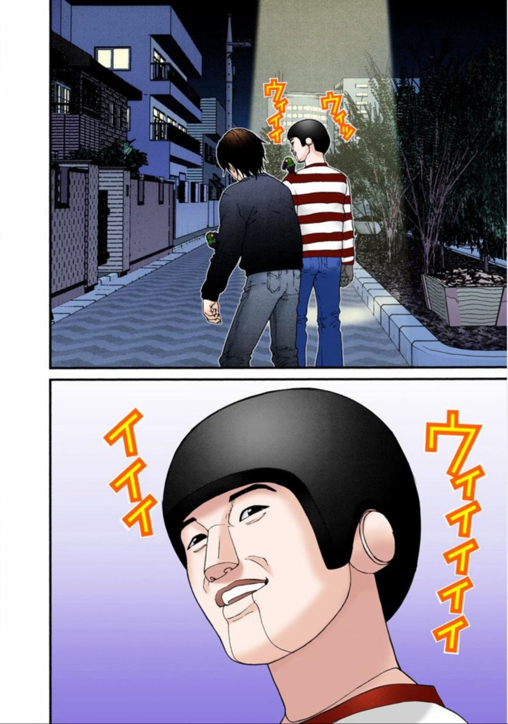 Gantz Full Color Chap 35 - Next Chap 36
