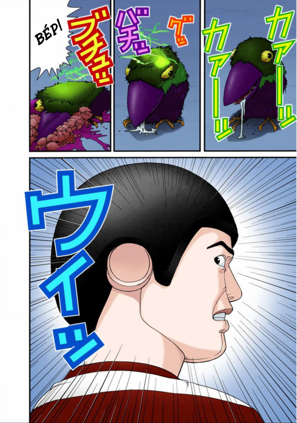 Gantz Full Color Chap 36 - Next Chap 37