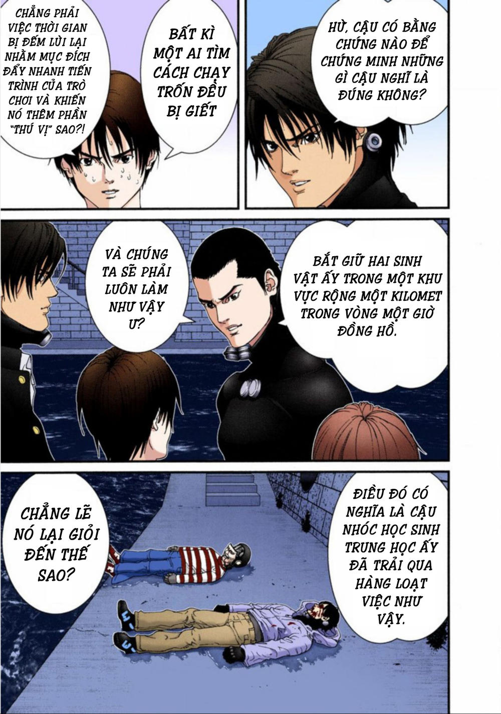 Gantz Full Color Chap 42 - Next Chap 43