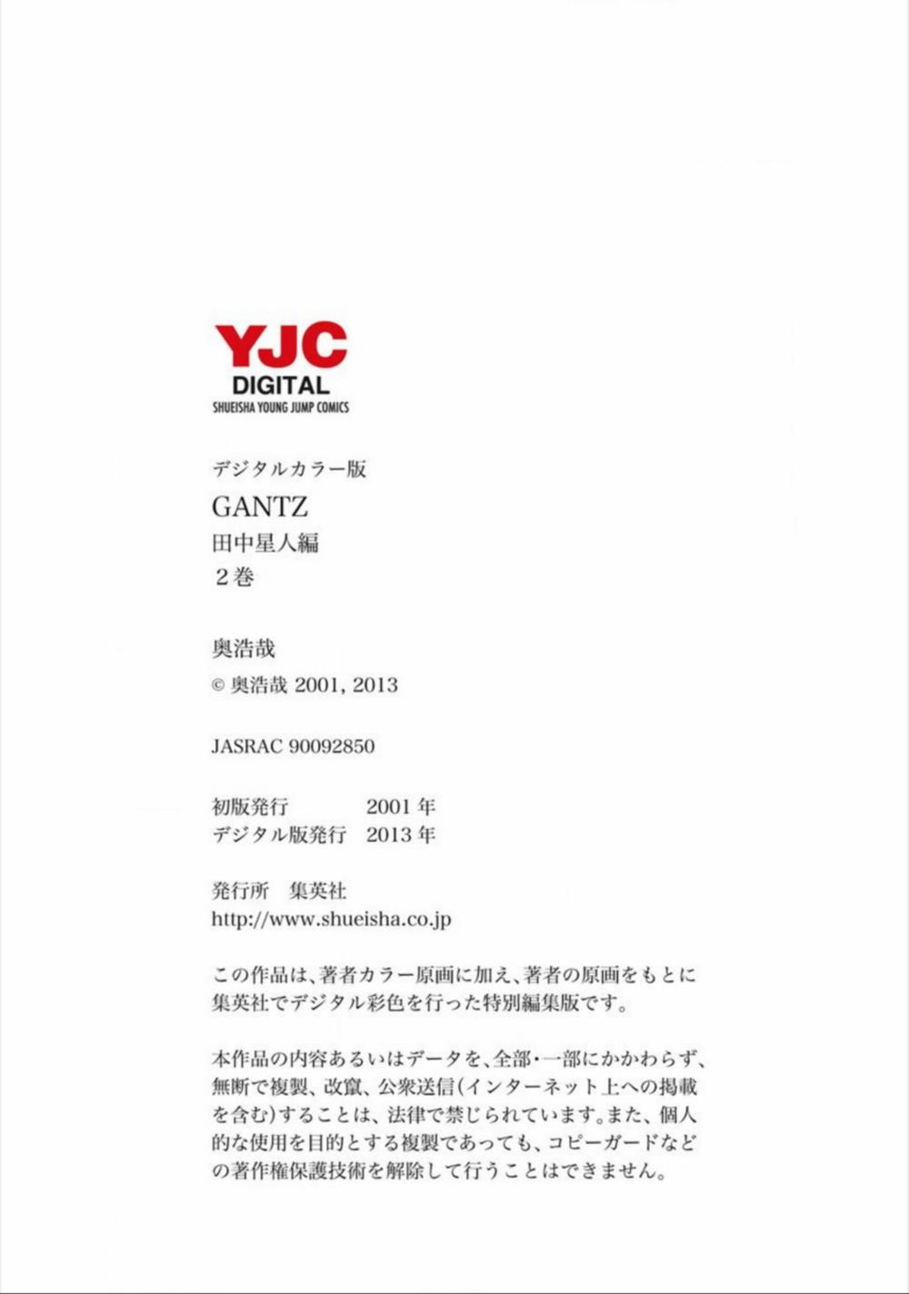 Gantz Full Color Chap 42 - Next Chap 43