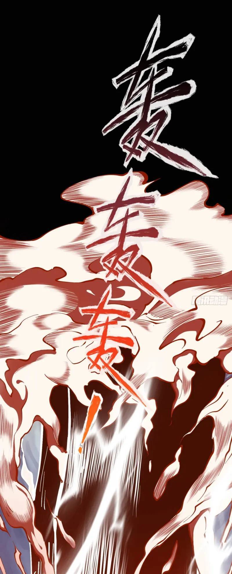Gặp Mạnh Thì Càng Mạnh, Tu Vi Của Ta Không Giới Hạn Chap 2 - Next Chap 3