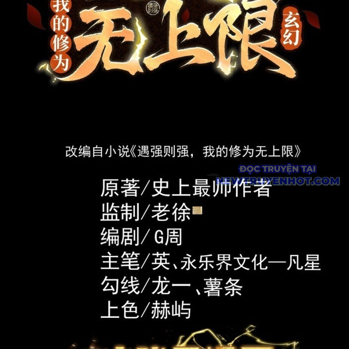 Gặp Mạnh Thì Càng Mạnh, Tu Vi Của Ta Không Giới Hạn Chap 33 - Next Chap 34