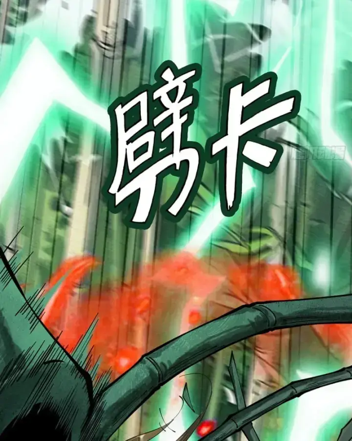 Gặp Mạnh Thì Càng Mạnh, Tu Vi Của Ta Không Giới Hạn Chap 4 - Next Chap 5