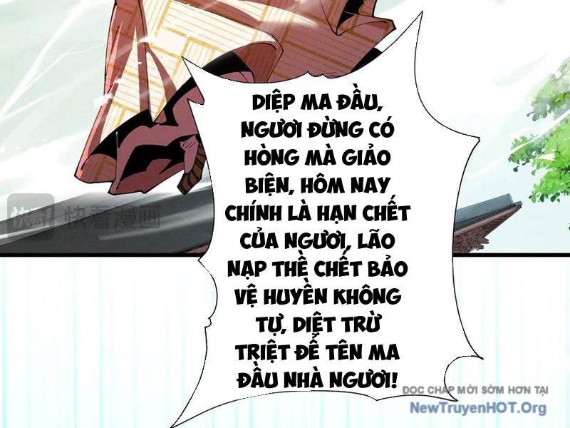 Gặp Mạnh Thì Càng Mạnh, Tu Vi Của Ta Không Giới Hạn Chap 59 - Next Chap 60