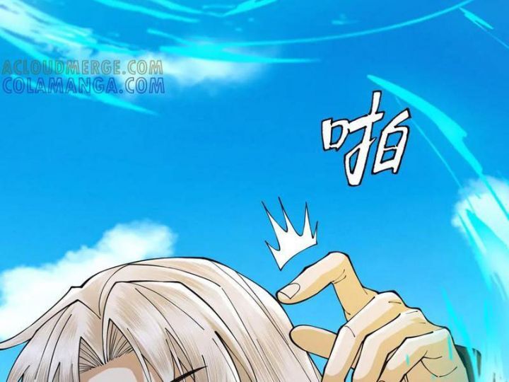 Gặp Mạnh Thì Càng Mạnh, Tu Vi Của Ta Không Giới Hạn Chap 61 - Next Chap 62