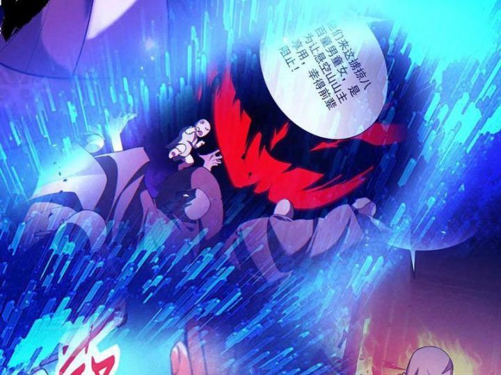 Gặp Mạnh Thì Càng Mạnh, Tu Vi Của Ta Không Giới Hạn Chap 61 - Next Chap 62