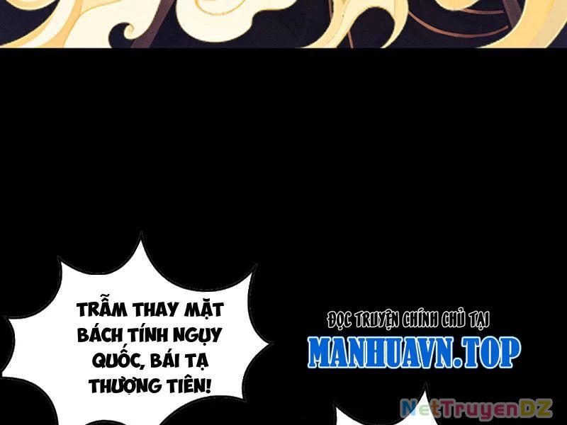 Gặp Mạnh Thì Mạnh, Ta Tu Vi Vô Thượng Hạn Chap 6 - Next Chap 7