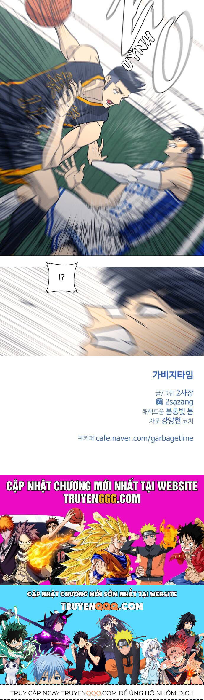Garbage Time Chap 143 - Next Chap 144