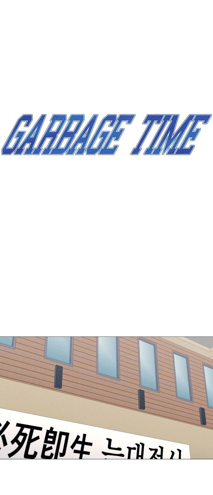 Garbage Time Chap 154 - Next Chap 155