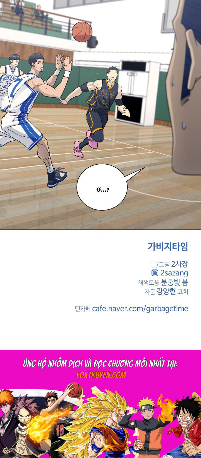 Garbage Time Chap 158 - Next Chap 159