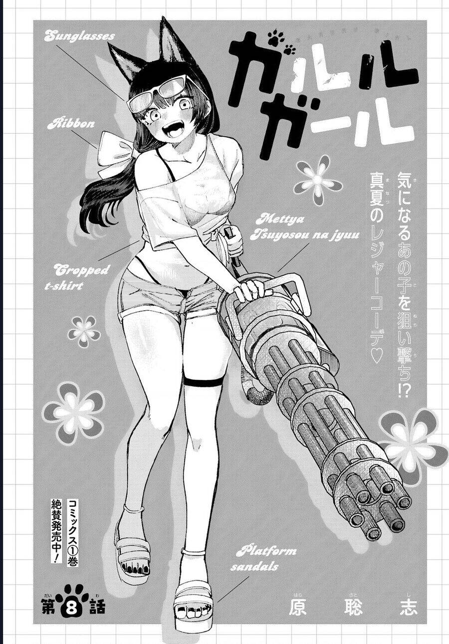 Garuru Girl Chap 8 - Next Chap 9