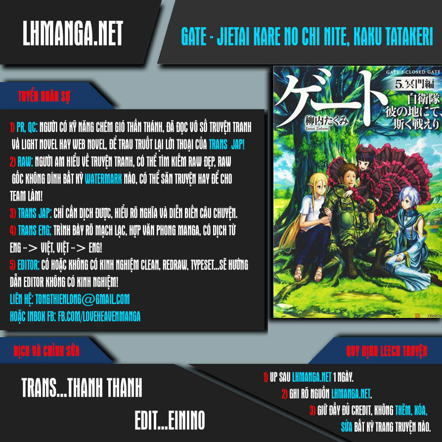 Gate - Jietai Kare No Chi Nite, Kaku Tatakeri Chap 58 - Next Chap 59