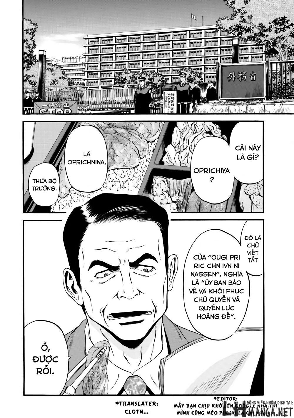 Gate - Jietai Kare No Chi Nite, Kaku Tatakeri Chap 59 - Next Chap 60