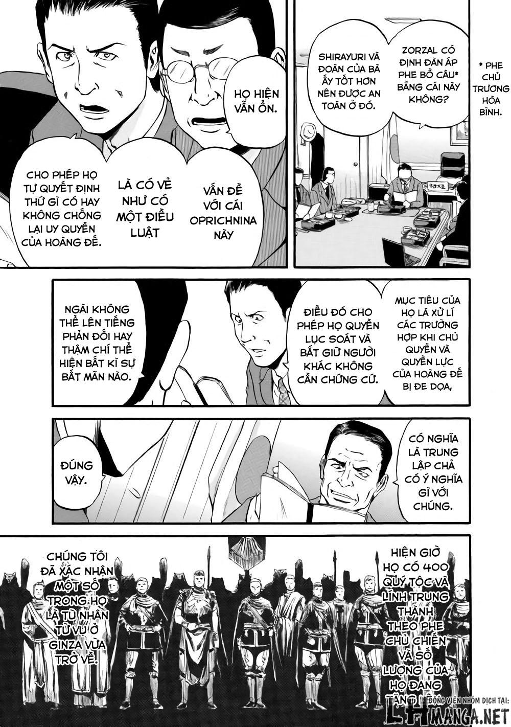 Gate - Jietai Kare No Chi Nite, Kaku Tatakeri Chap 59 - Next Chap 60