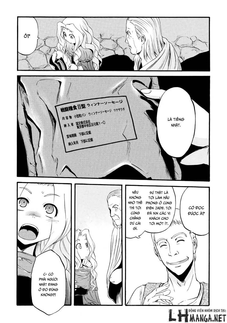 Gate - Jietai Kare No Chi Nite, Kaku Tatakeri Chap 60 - Next Chap 61