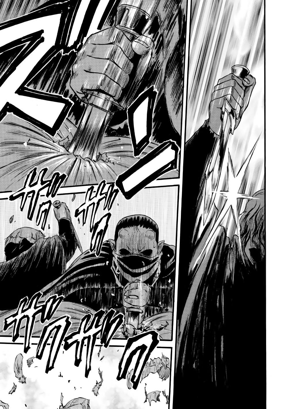 Gate - Jietai Kare No Chi Nite, Kaku Tatakeri Chap 61 - Next Chap 62